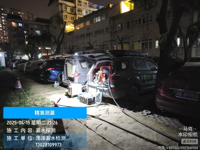 肃北蒙古族自治县消防水管漏水检测维修公司电话